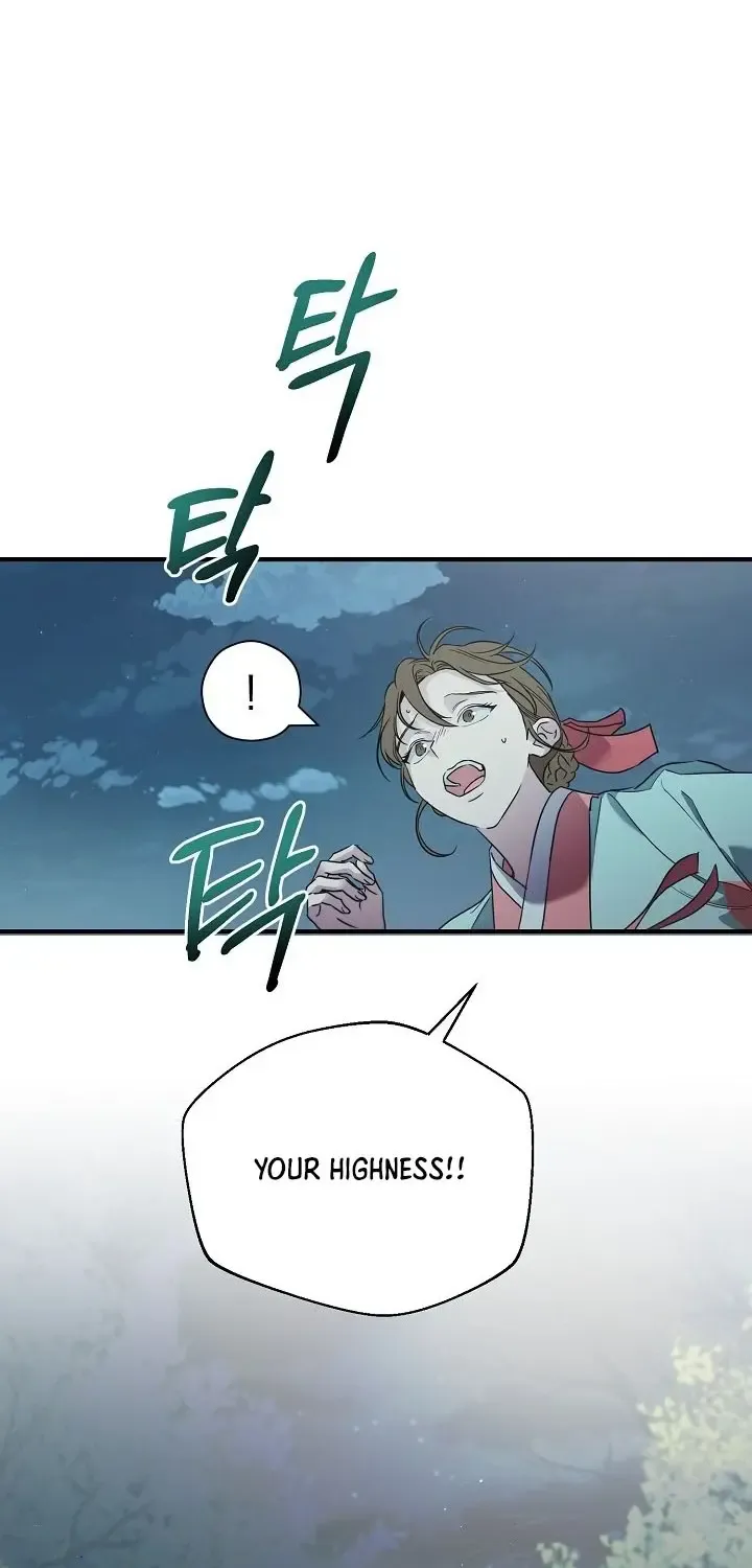 I Want To Eat You Zinmanga X Chapter 2 Page 25