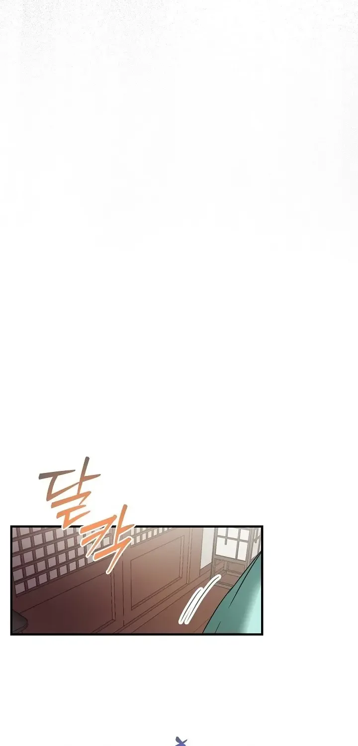 I Want To Eat You Zinmanga X Chapter 1 Page 20
