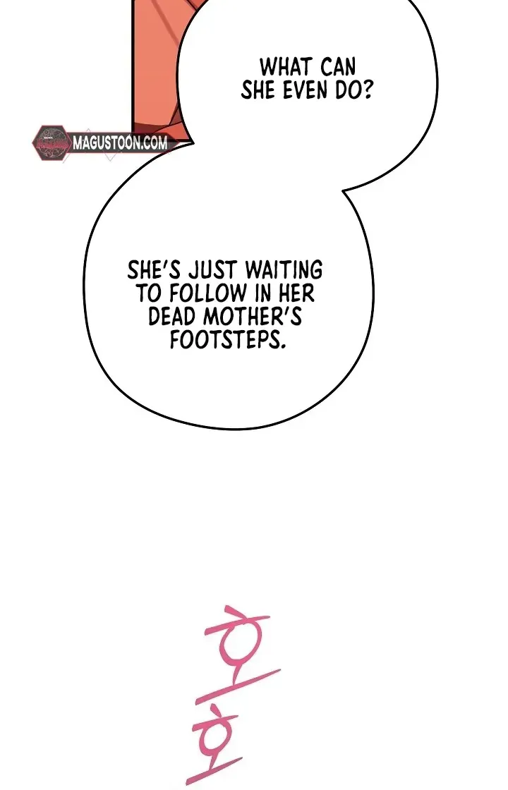 I Want To Eat You Zinmanga X Chapter 1 Page 23
