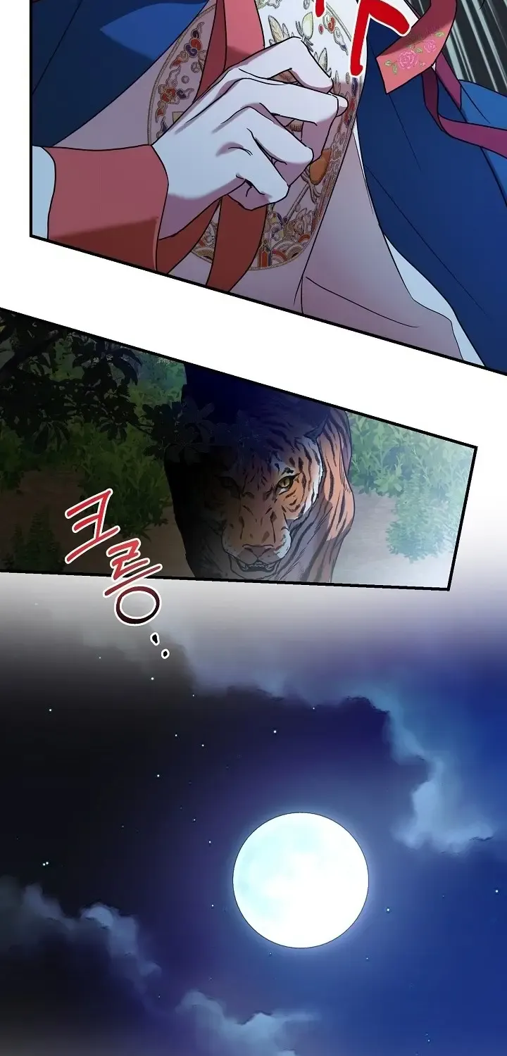I Want To Eat You Zinmanga X Chapter 1 Page 57