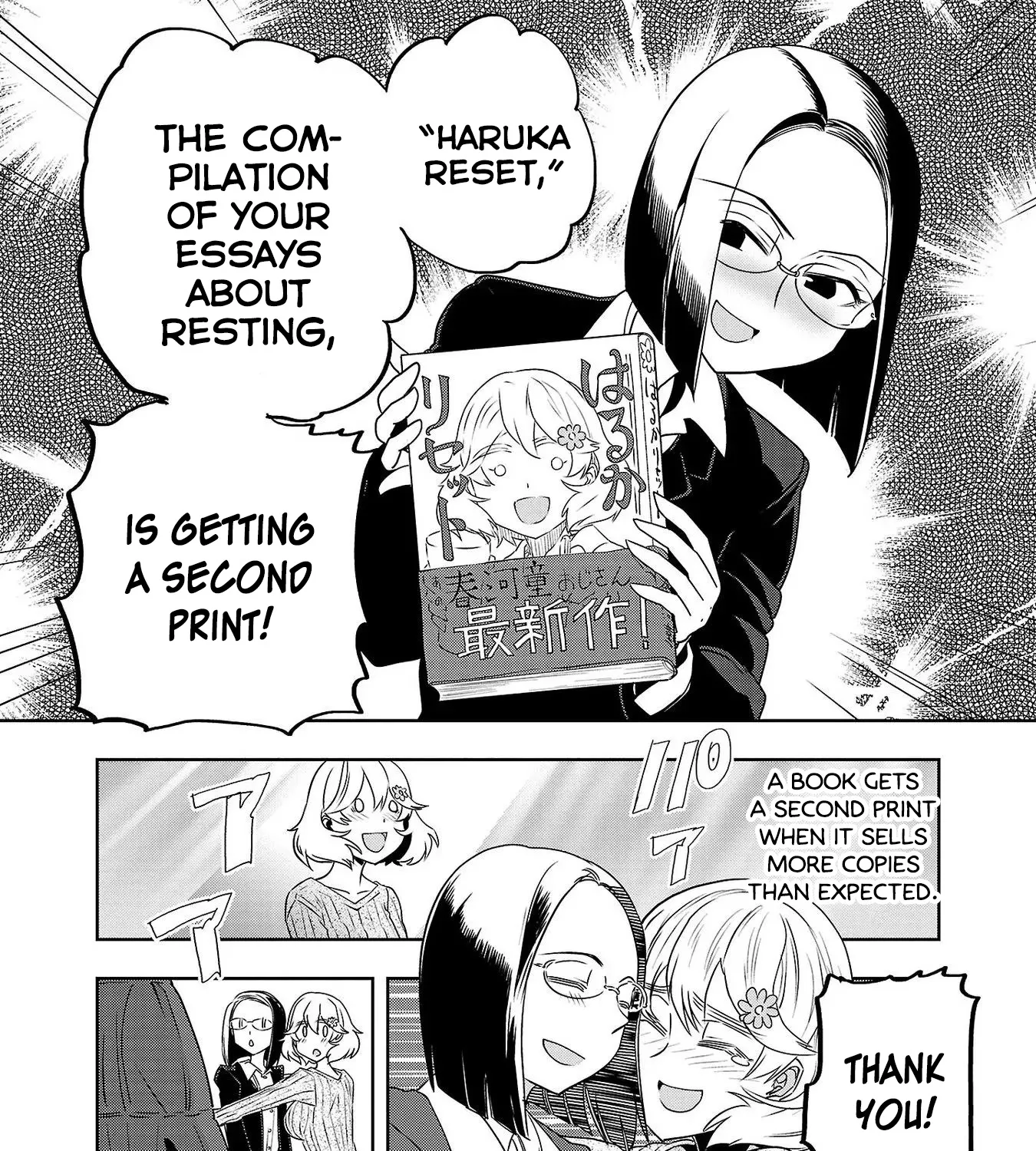 Haruka Reset Zinmanga X Chapter 26 Page 19