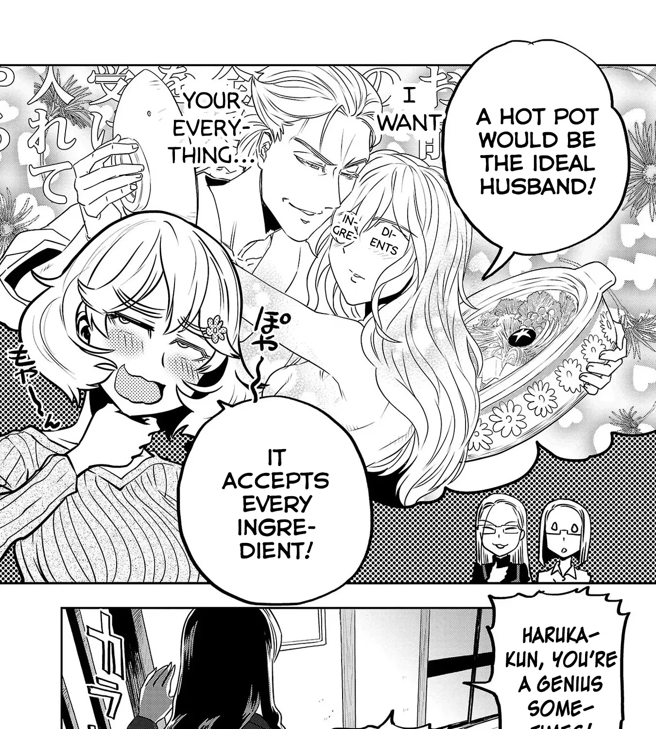 Haruka Reset Zinmanga X Chapter 26 Page 25