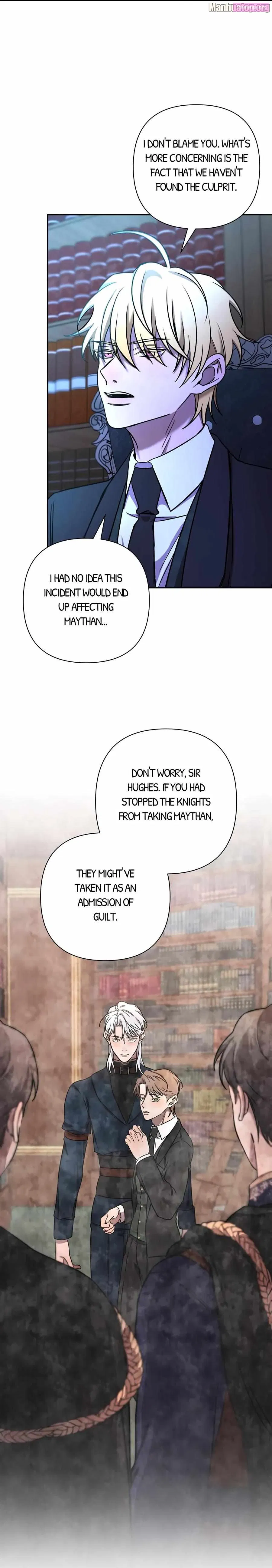 Stuck in My Sister's Dating Sim Zinmanga X Chapter 67 Page 2