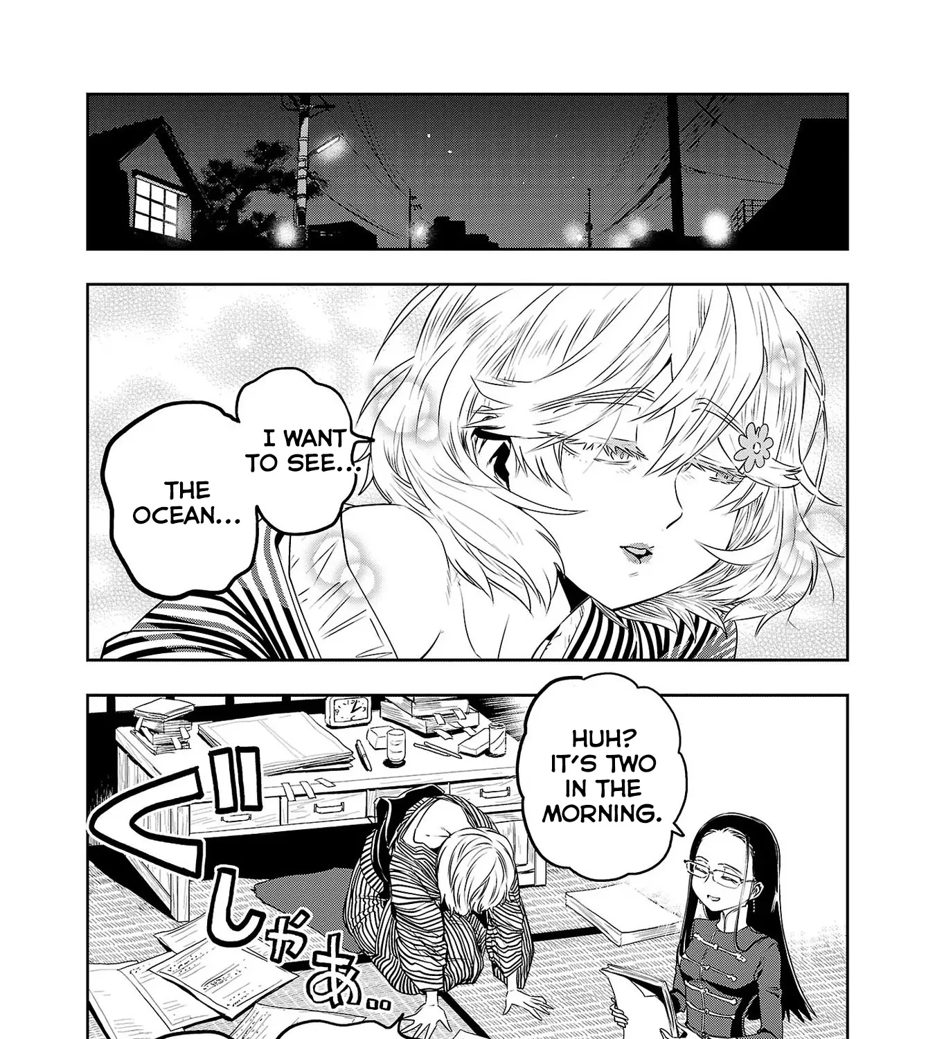 Haruka Reset Zinmanga X Chapter 24 Page 3