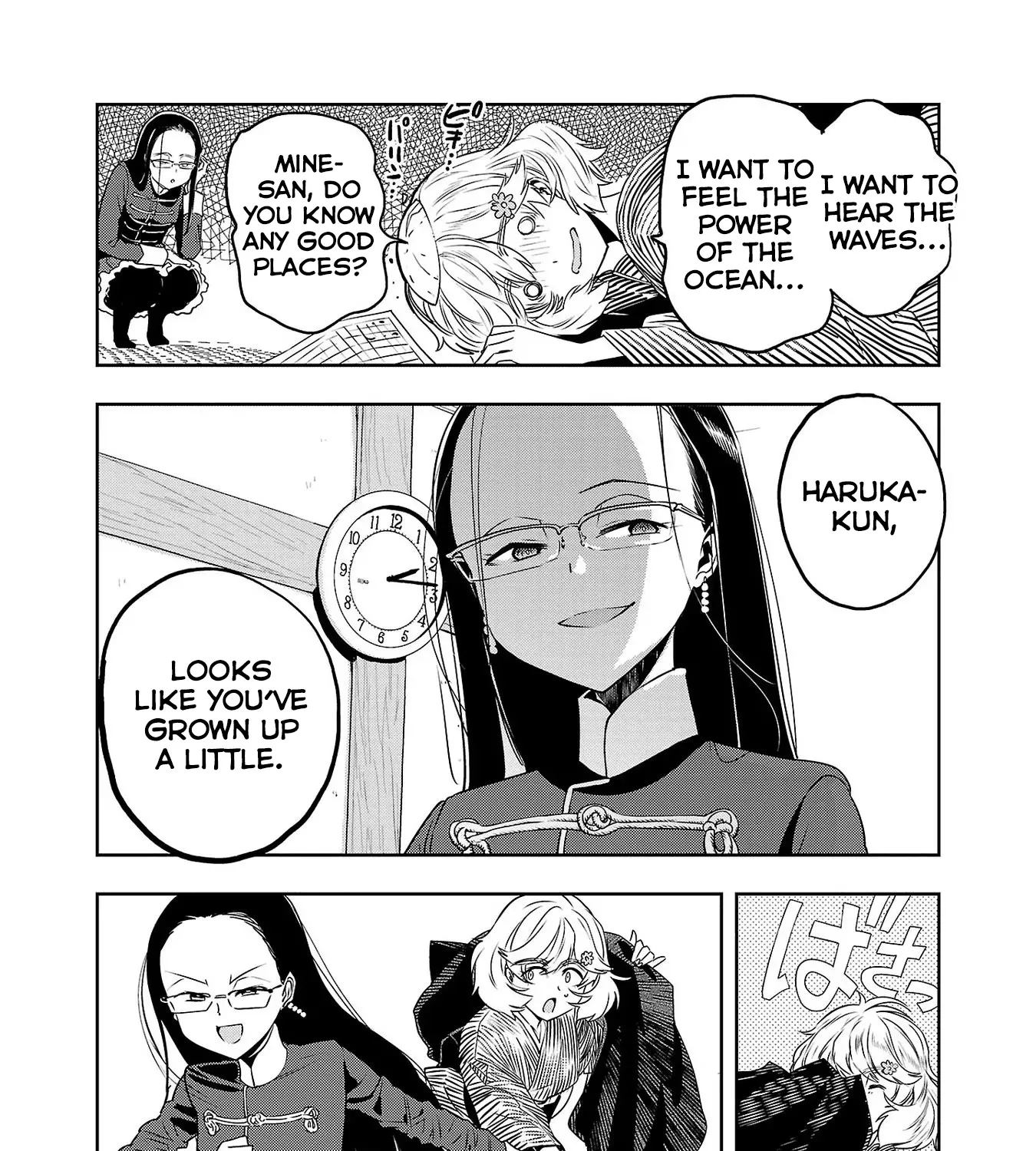 Haruka Reset Zinmanga X Chapter 24 Page 5