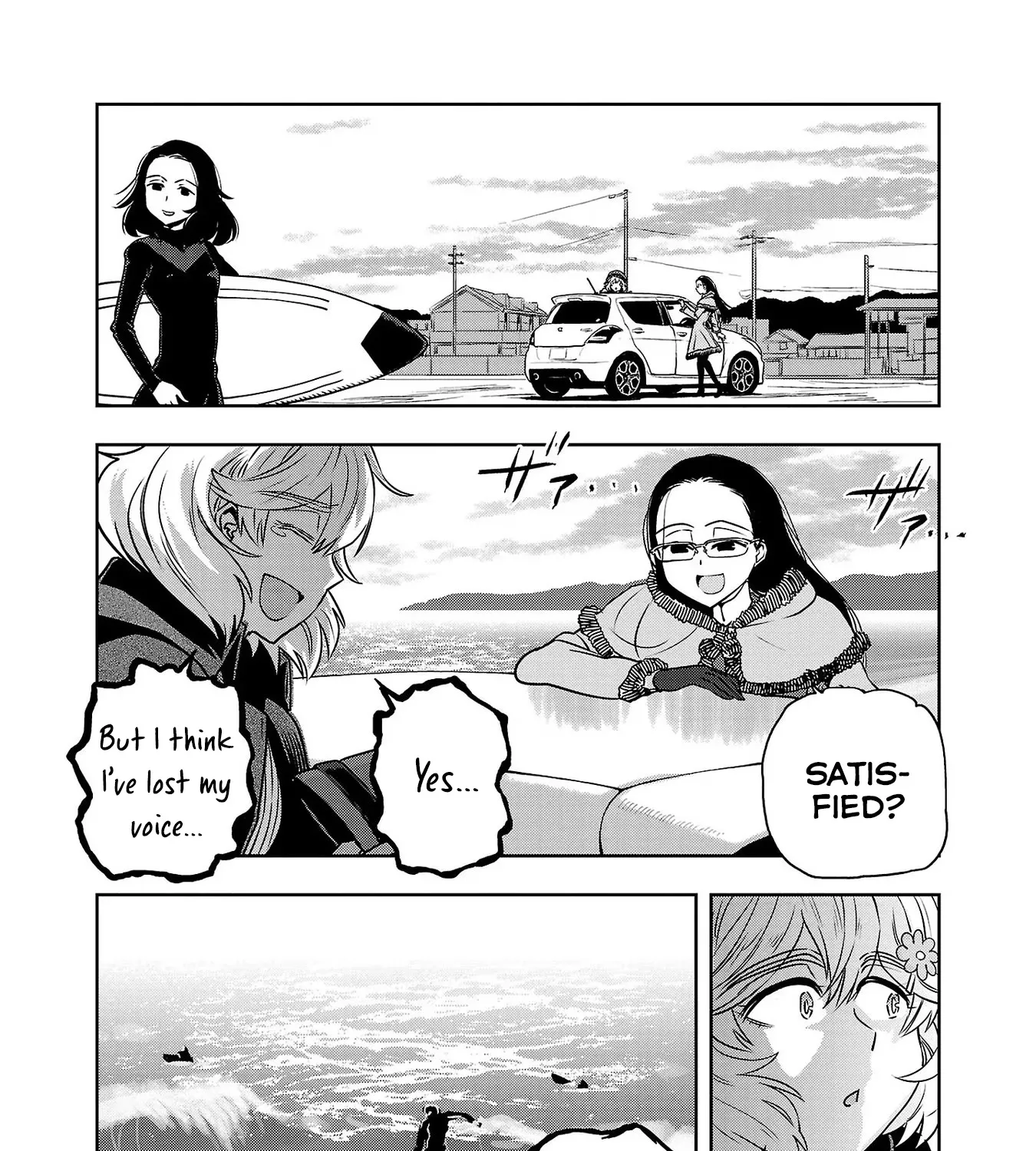 Haruka Reset Zinmanga X Chapter 24 Page 27