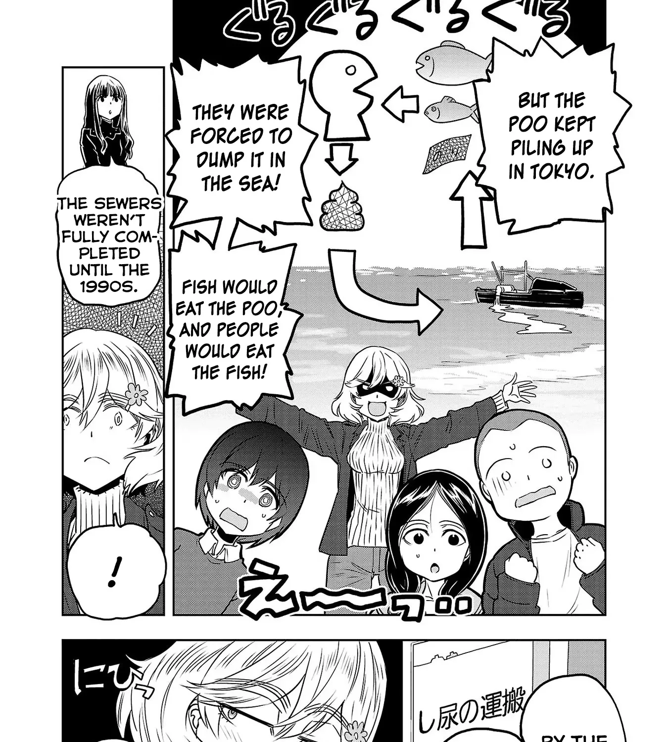 Haruka Reset Zinmanga X Chapter 23 Page 21