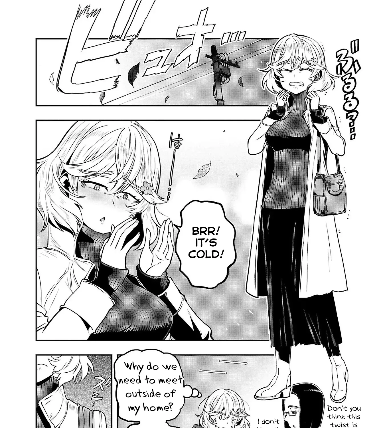 Haruka Reset Zinmanga X Chapter 22 Page 3