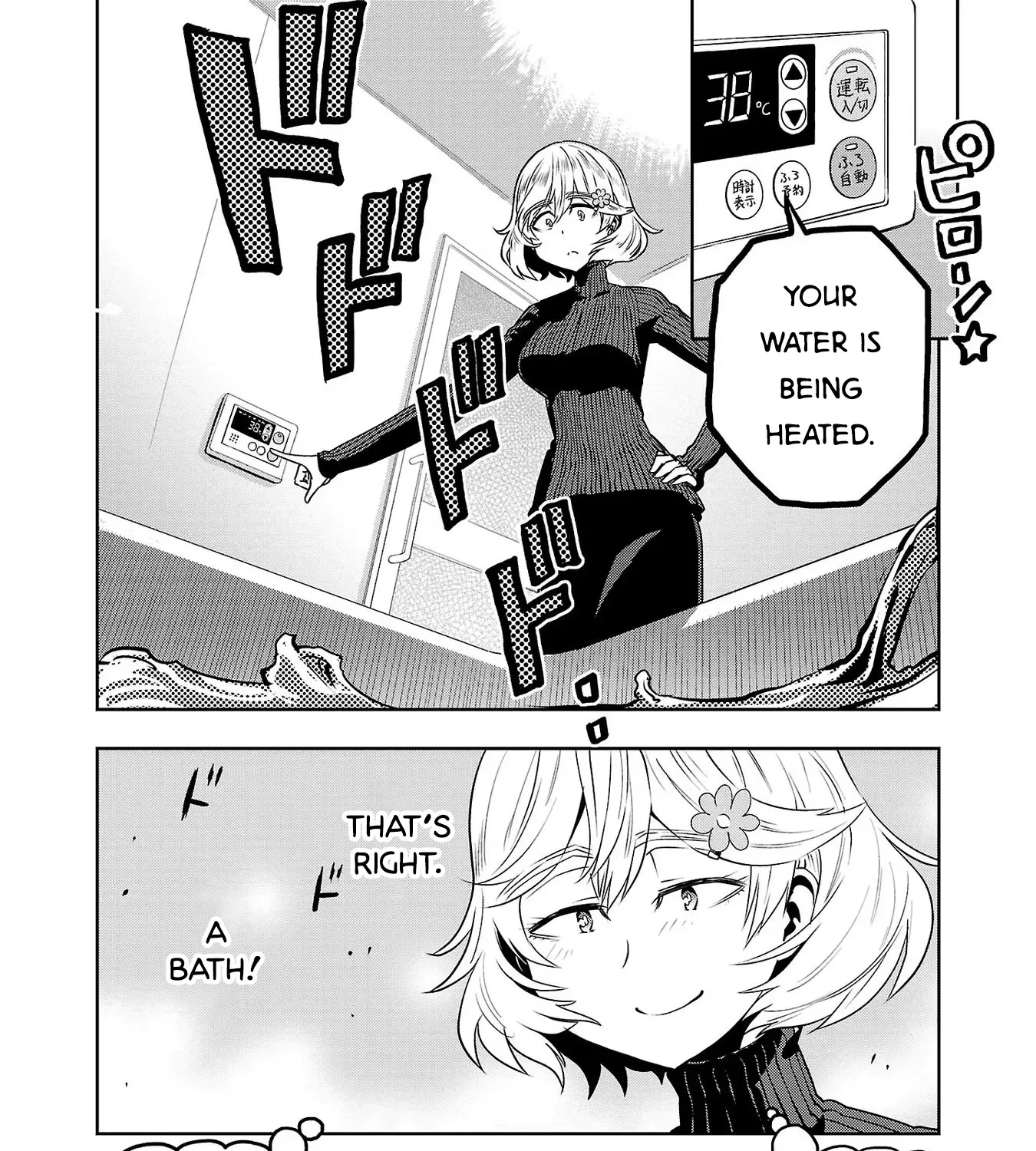 Haruka Reset Zinmanga X Chapter 22 Page 7