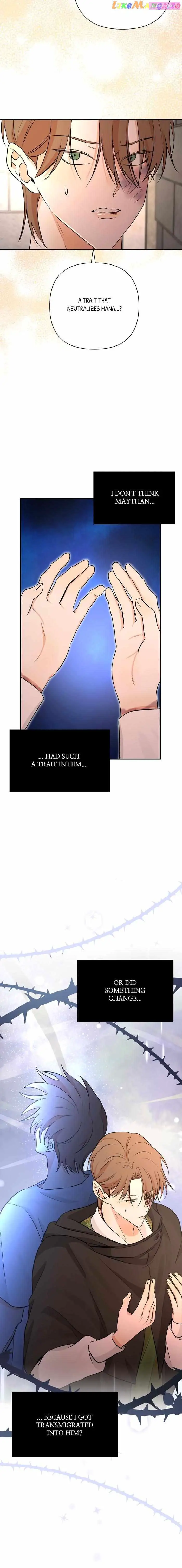 Stuck in My Sister's Dating Sim Zinmanga X Chapter 26 Page 3