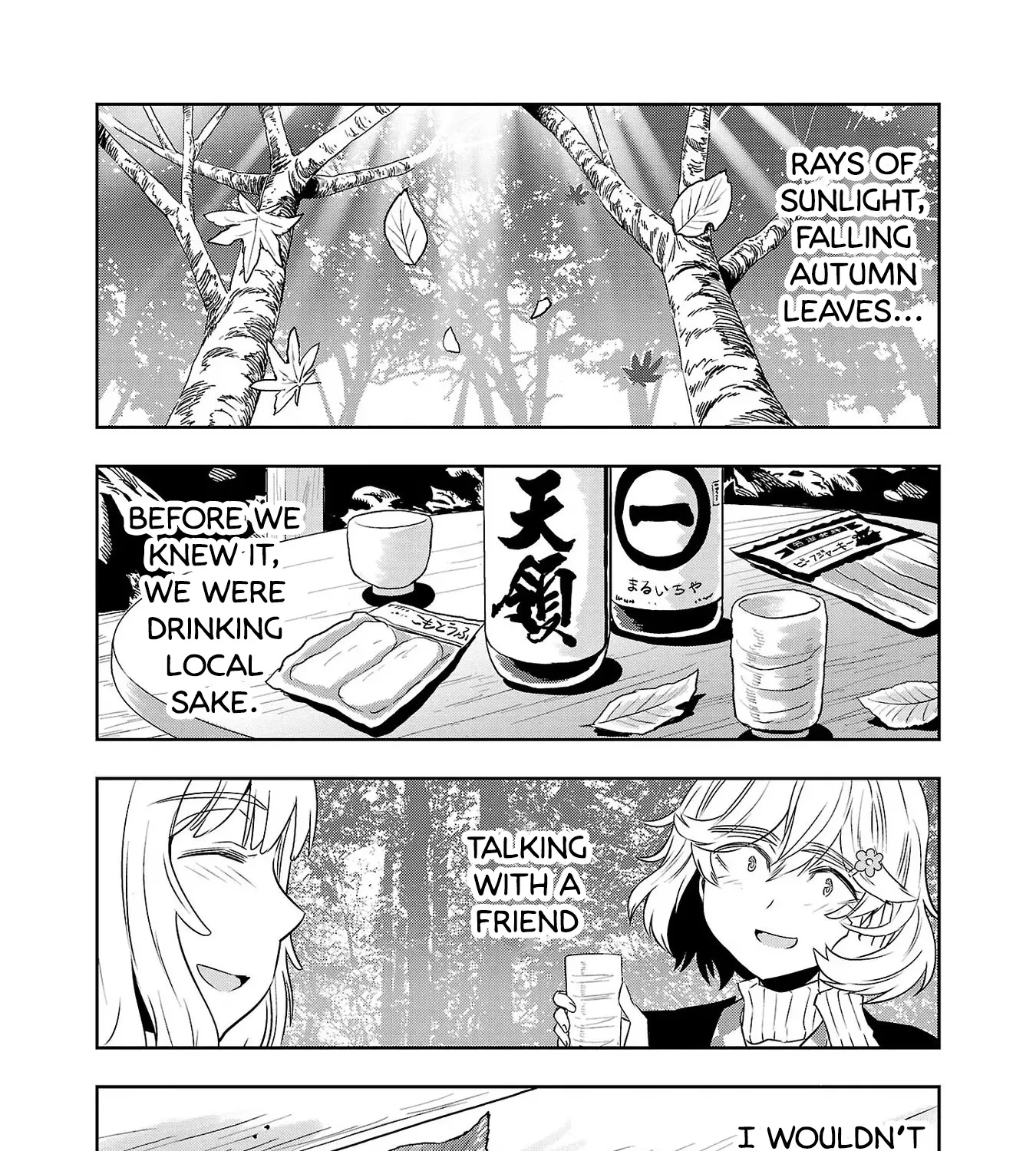 Haruka Reset Zinmanga X Chapter 19 Page 17
