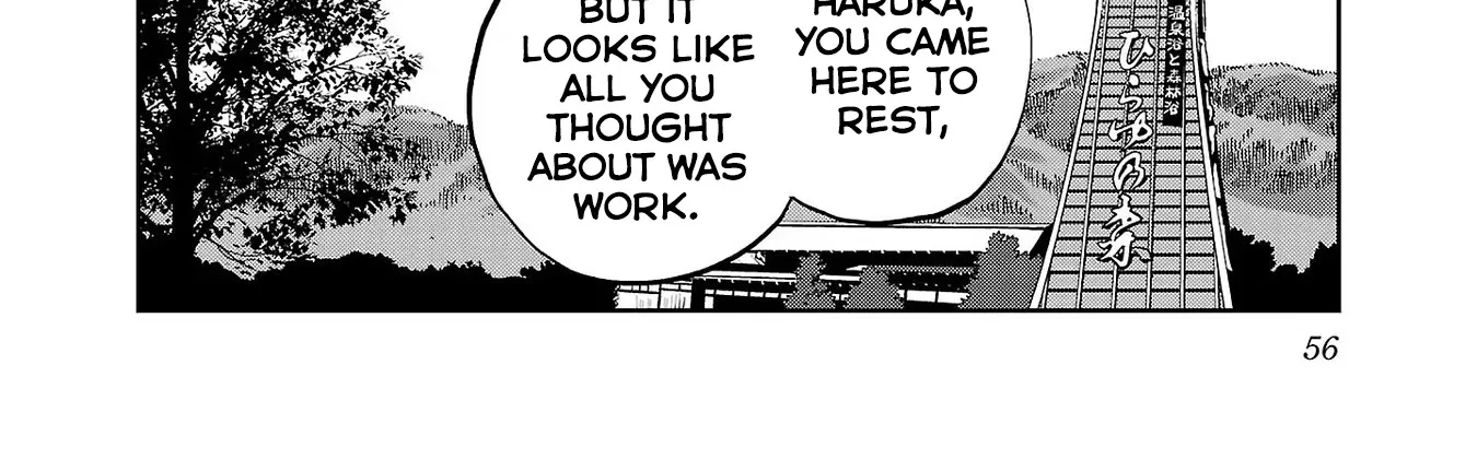 Haruka Reset Zinmanga X Chapter 19 Page 32