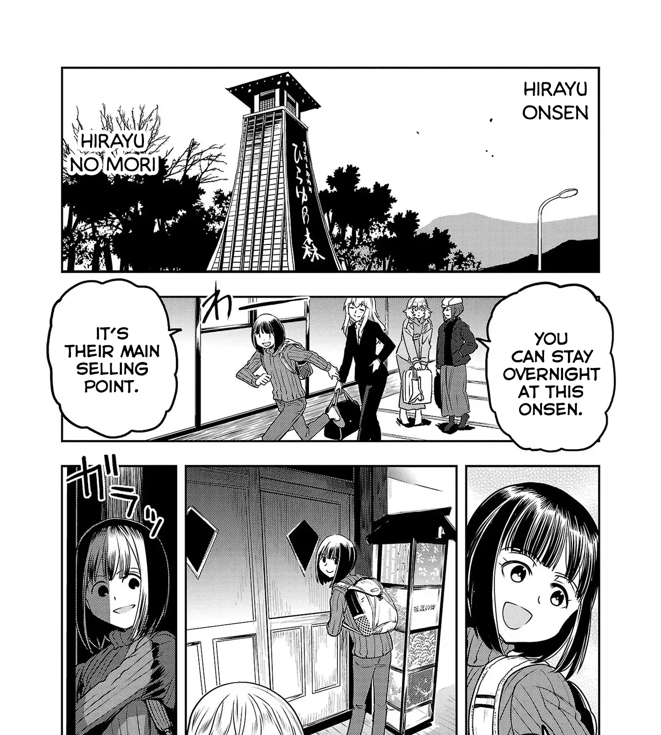Haruka Reset Zinmanga X Chapter 18 Page 11