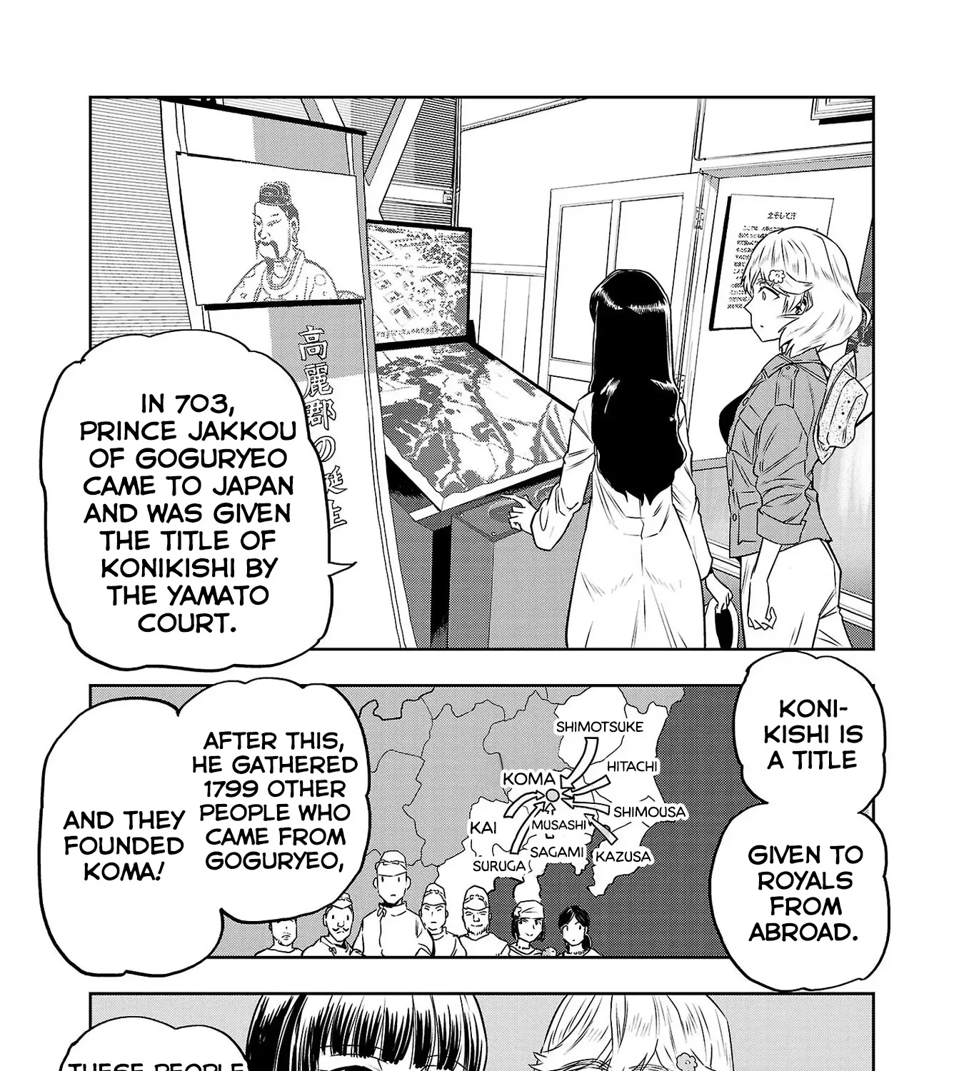 Haruka Reset Zinmanga X Chapter 16 Page 25
