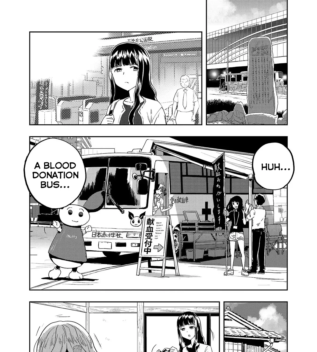 Haruka Reset Zinmanga X Chapter 12 Page 3