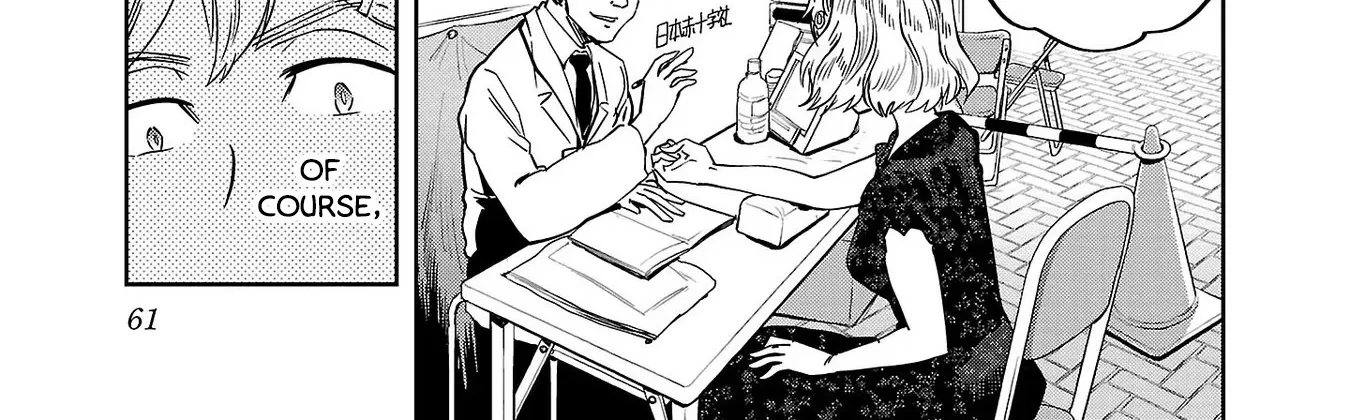 Haruka Reset Zinmanga X Chapter 12 Page 10