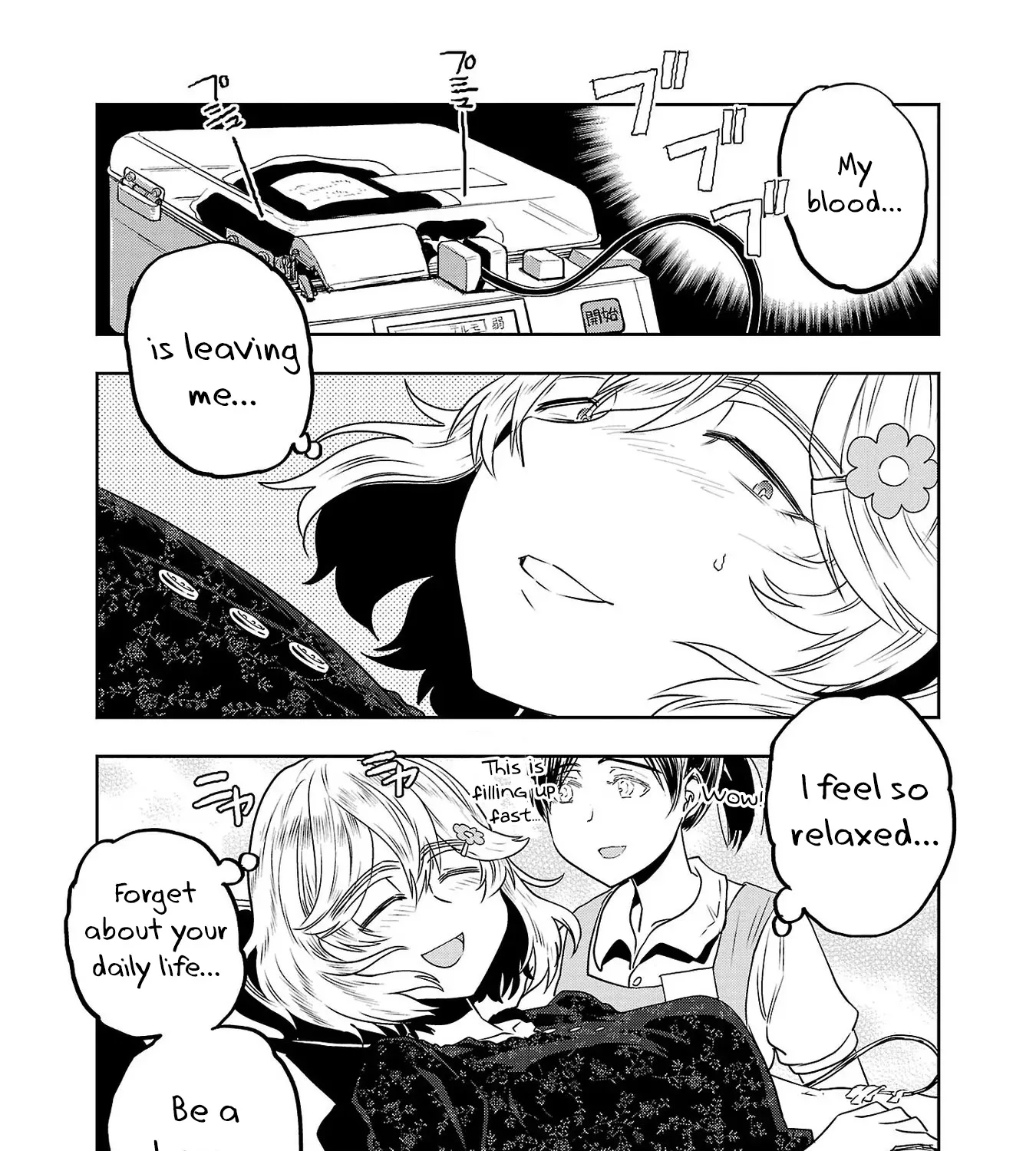 Haruka Reset Zinmanga X Chapter 12 Page 21