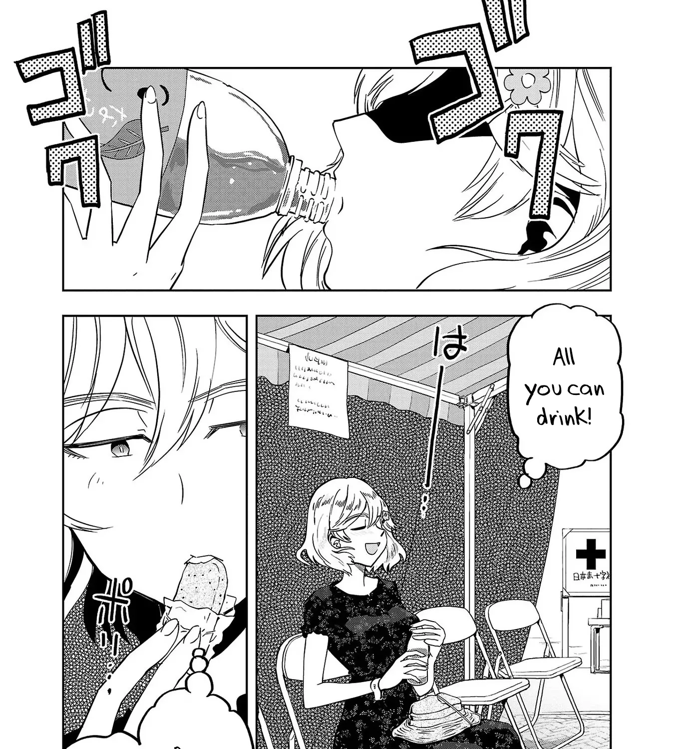 Haruka Reset Zinmanga X Chapter 12 Page 27