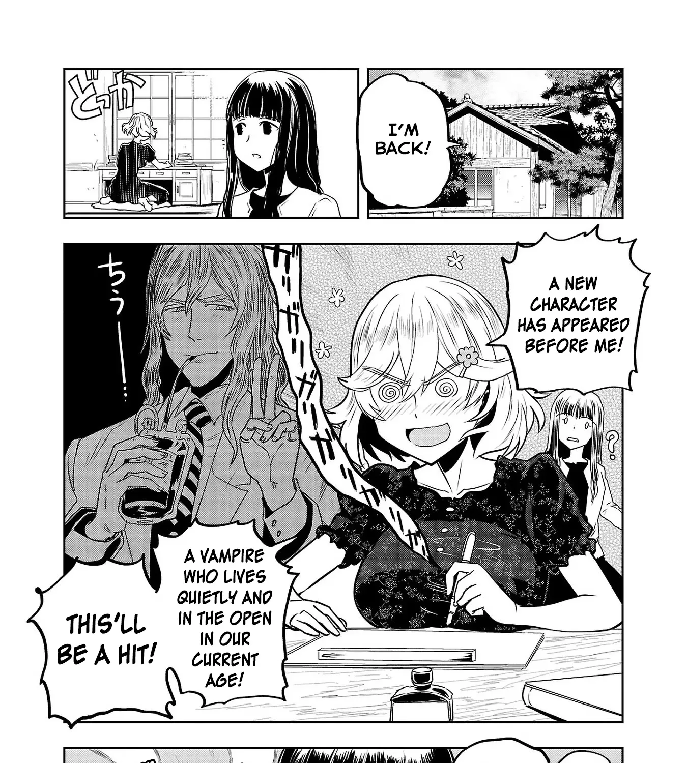 Haruka Reset Zinmanga X Chapter 12 Page 31