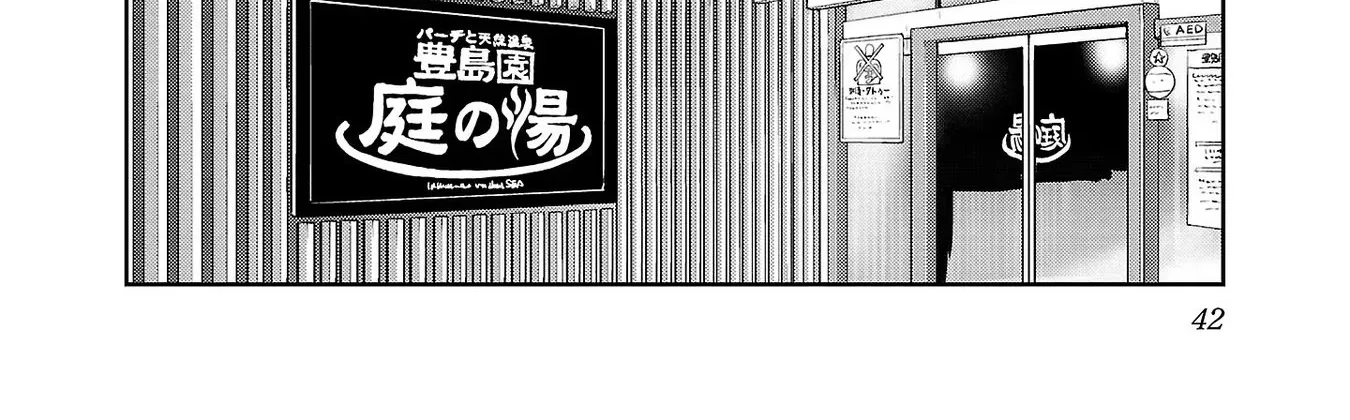 Haruka Reset Zinmanga X Chapter 11 Page 8