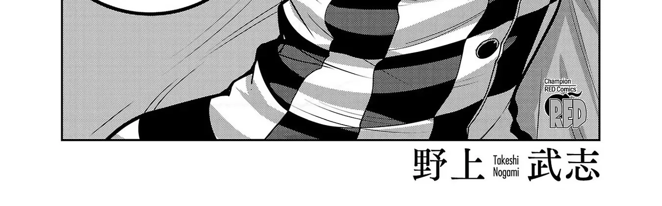 Haruka Reset Zinmanga X Chapter 9 Page 6