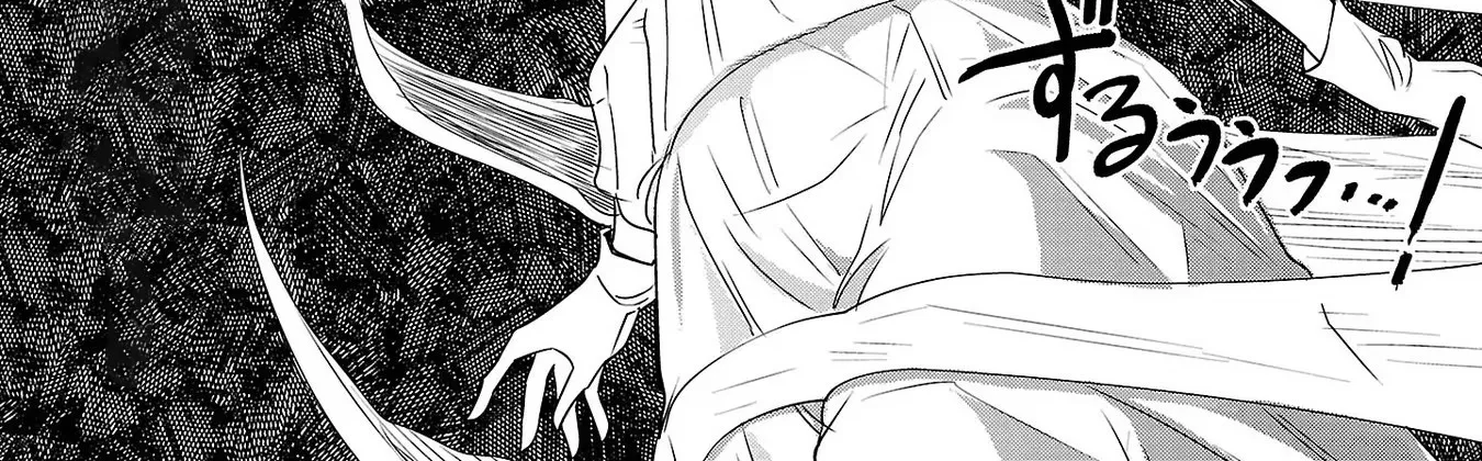 Haruka Reset Zinmanga X Chapter 9 Page 14