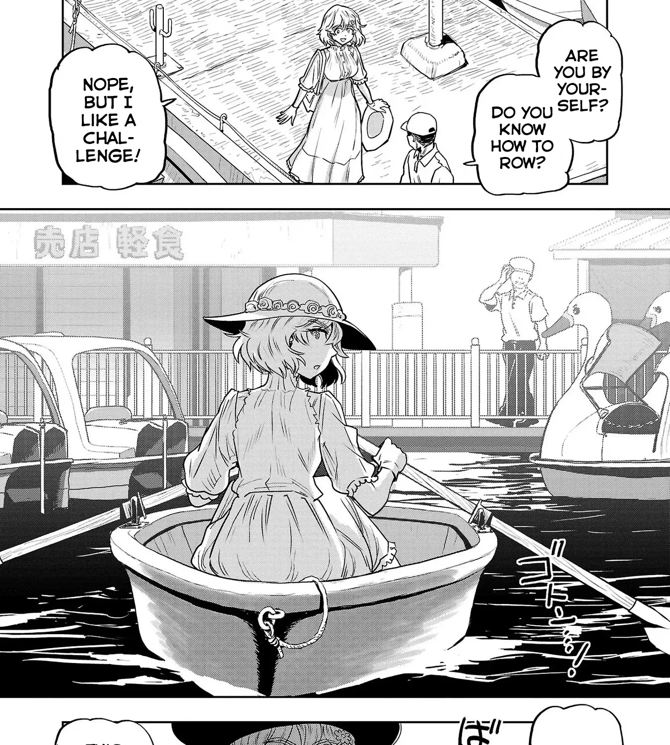 Haruka Reset Zinmanga X Chapter 9 Page 19
