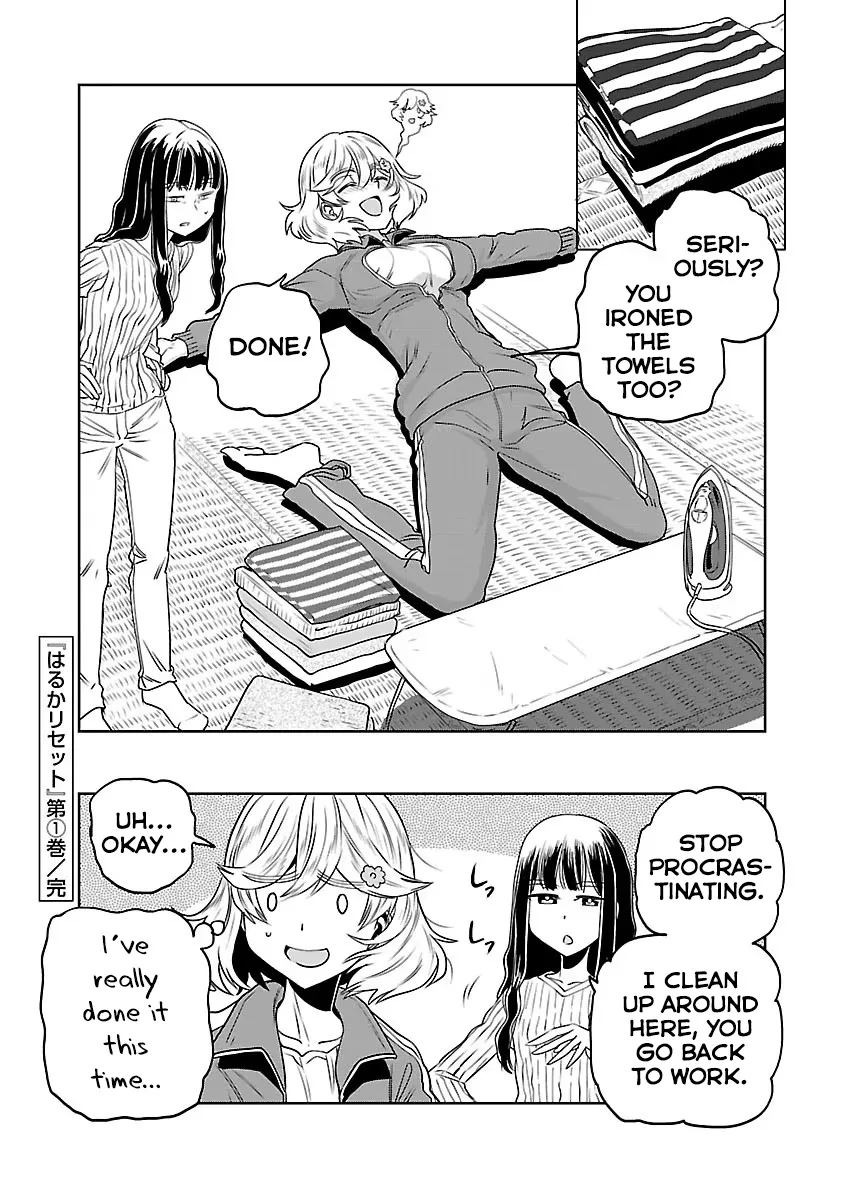 Haruka Reset Zinmanga X Chapter 8.1 Page 8
