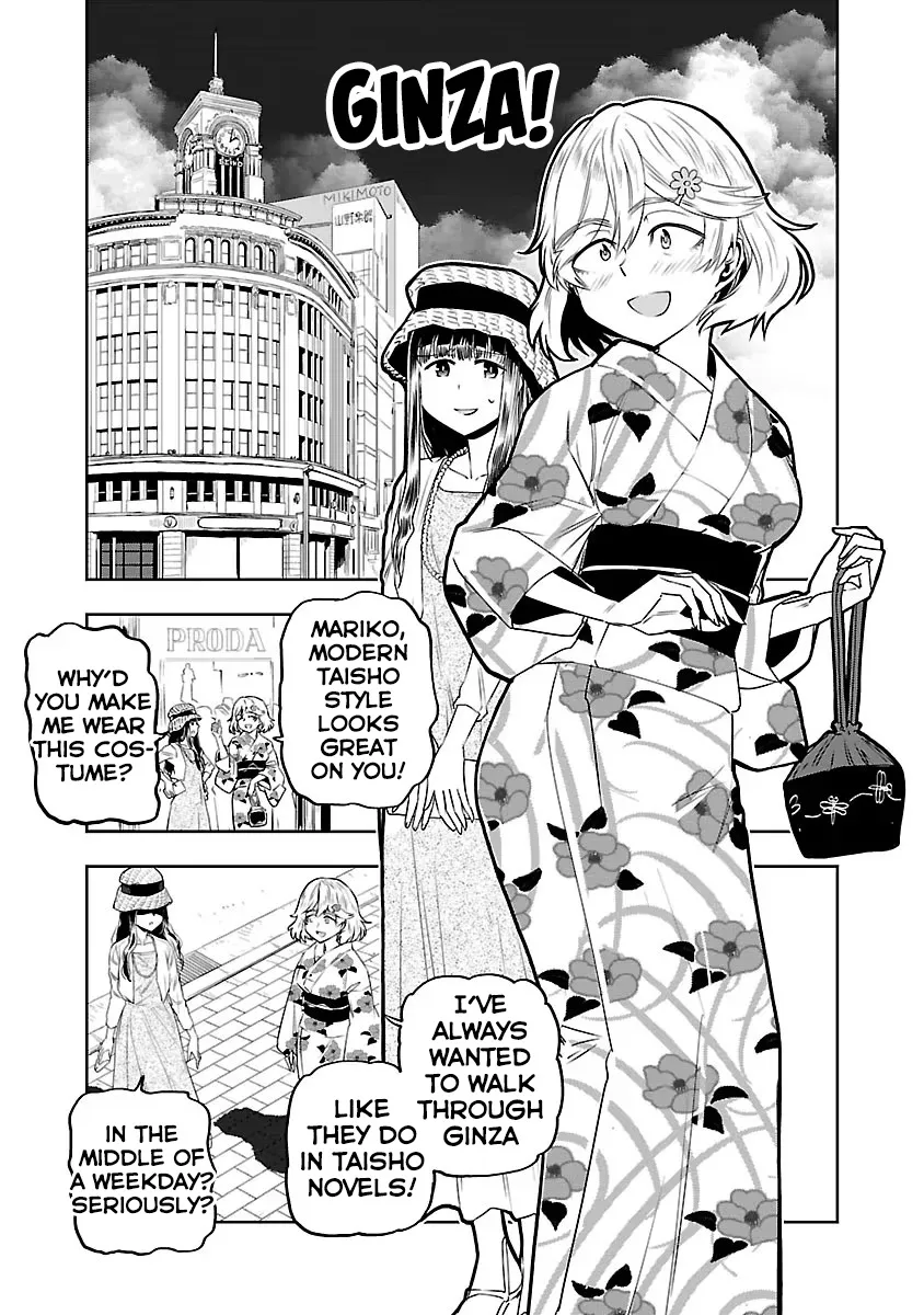Haruka Reset Zinmanga X Chapter 8 Page 4