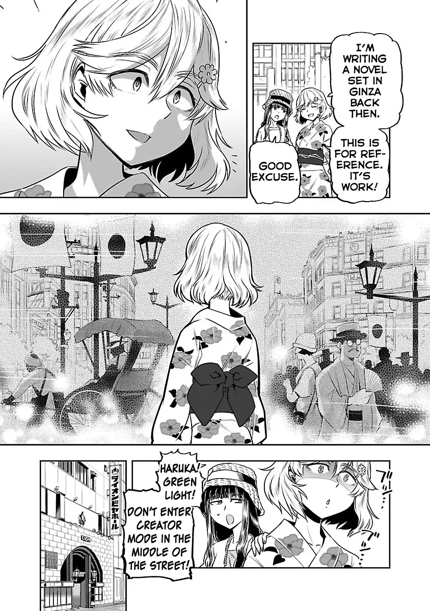Haruka Reset Zinmanga X Chapter 8 Page 5