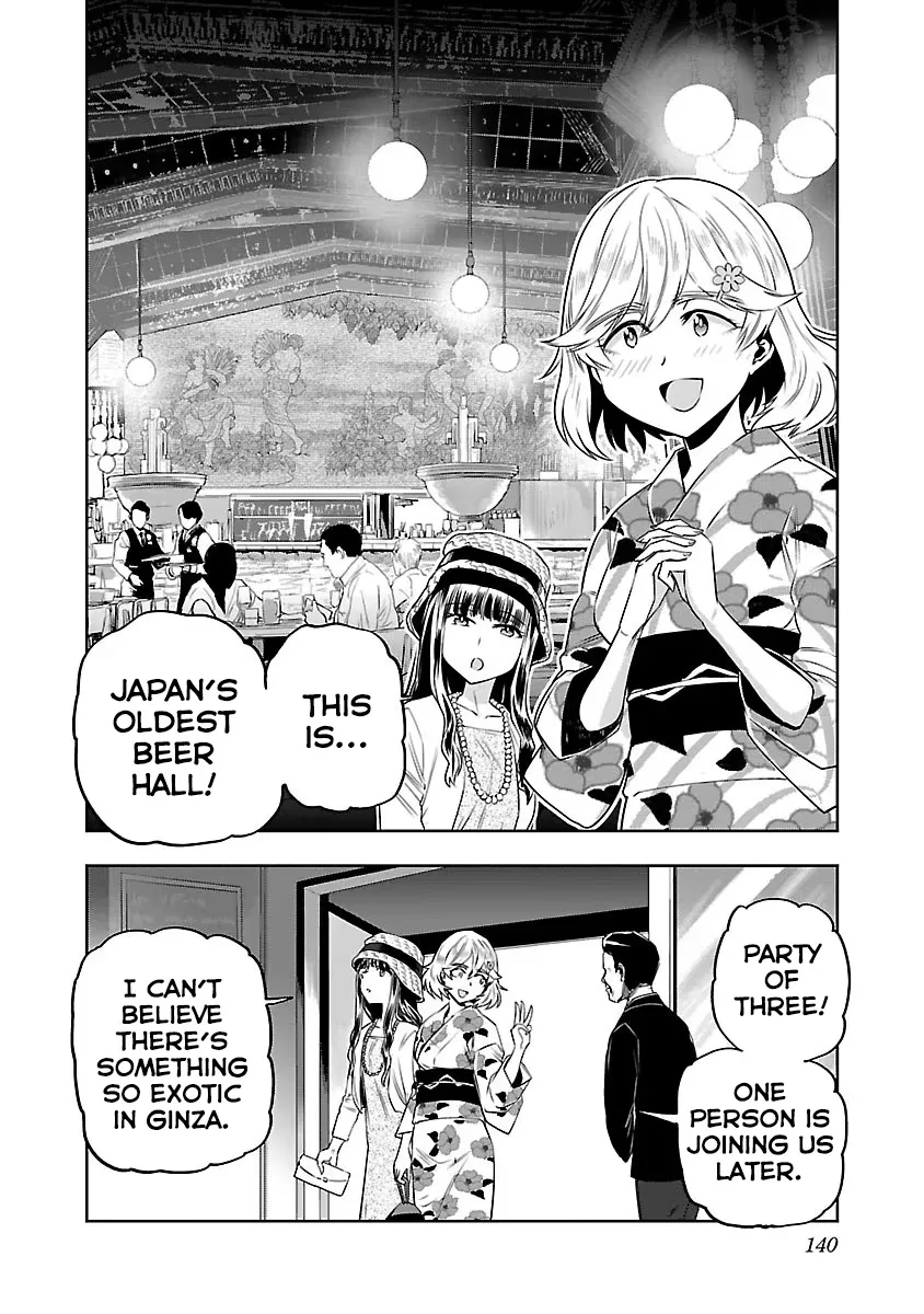 Haruka Reset Zinmanga X Chapter 8 Page 6