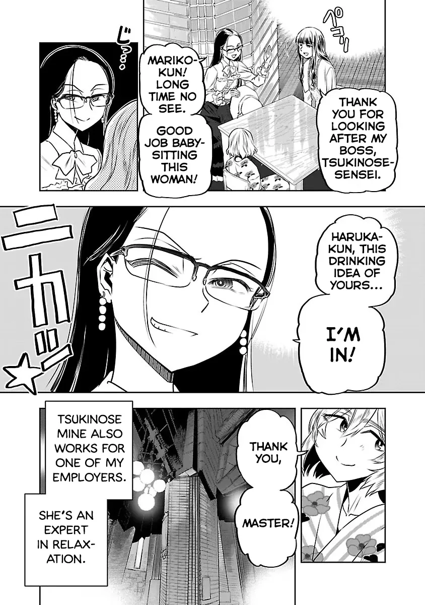 Haruka Reset Zinmanga X Chapter 8 Page 9