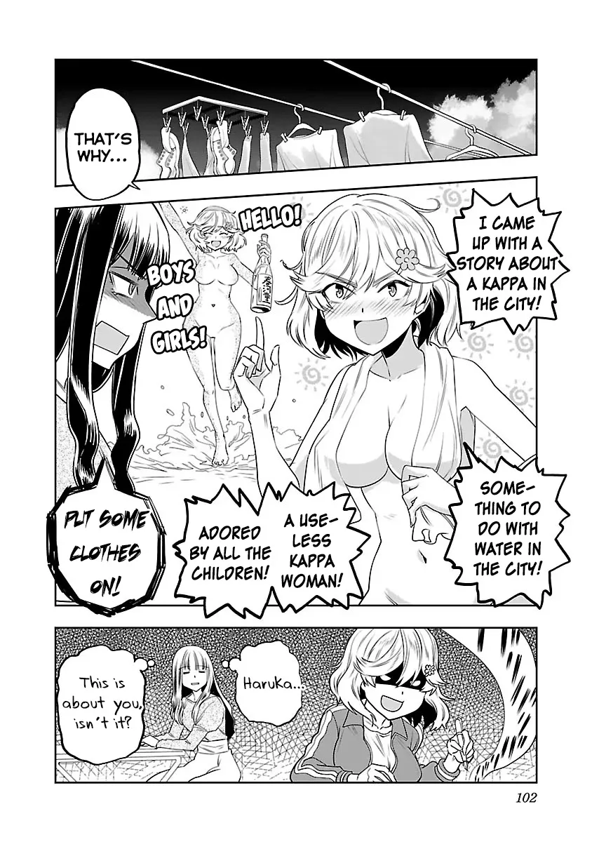 Haruka Reset Zinmanga X Chapter 5 Page 16