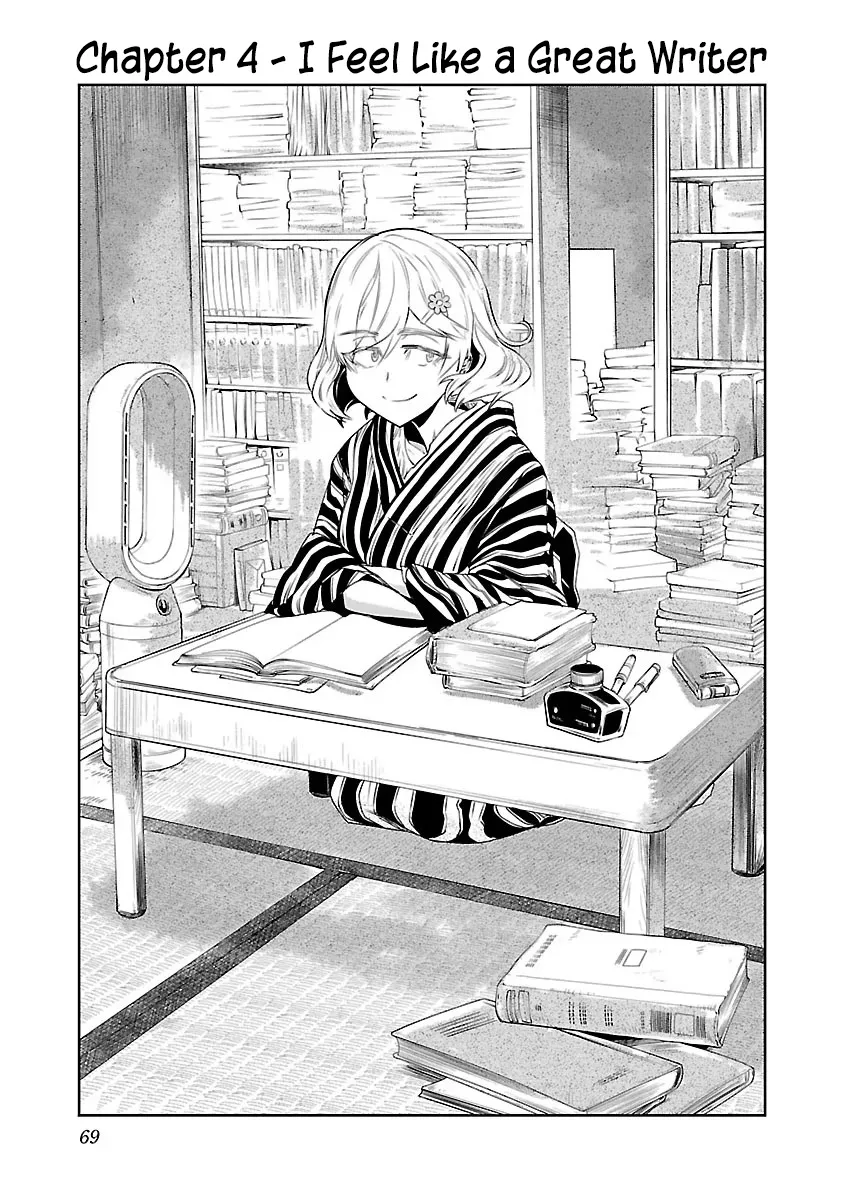 Haruka Reset Zinmanga X Chapter 4 Page 1