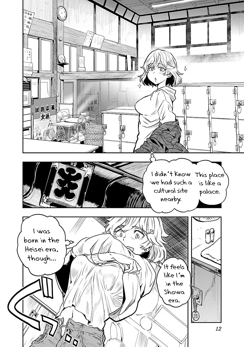 Haruka Reset Zinmanga X Chapter 1 Page 14