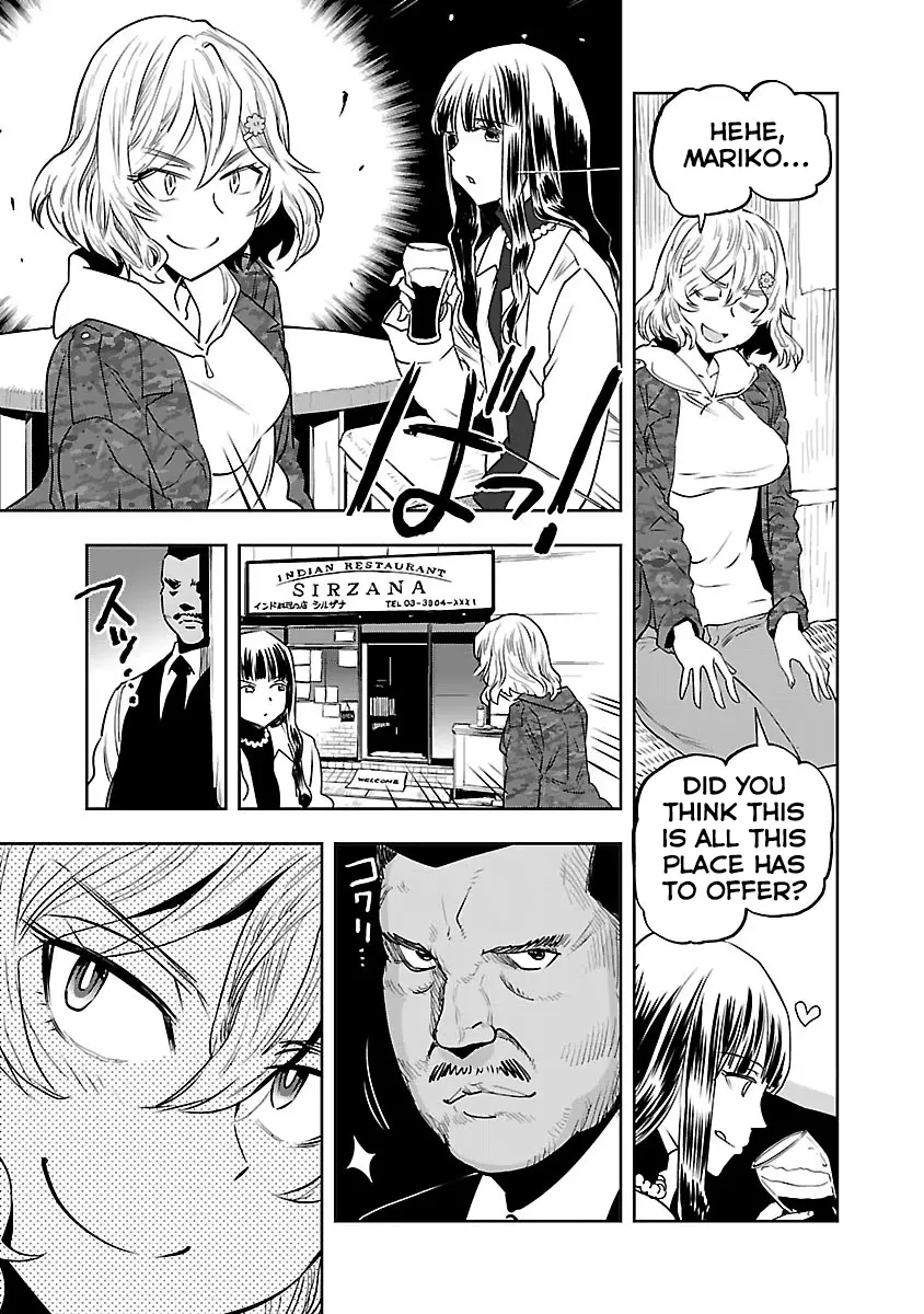 Haruka Reset Zinmanga X Chapter 1 Page 27