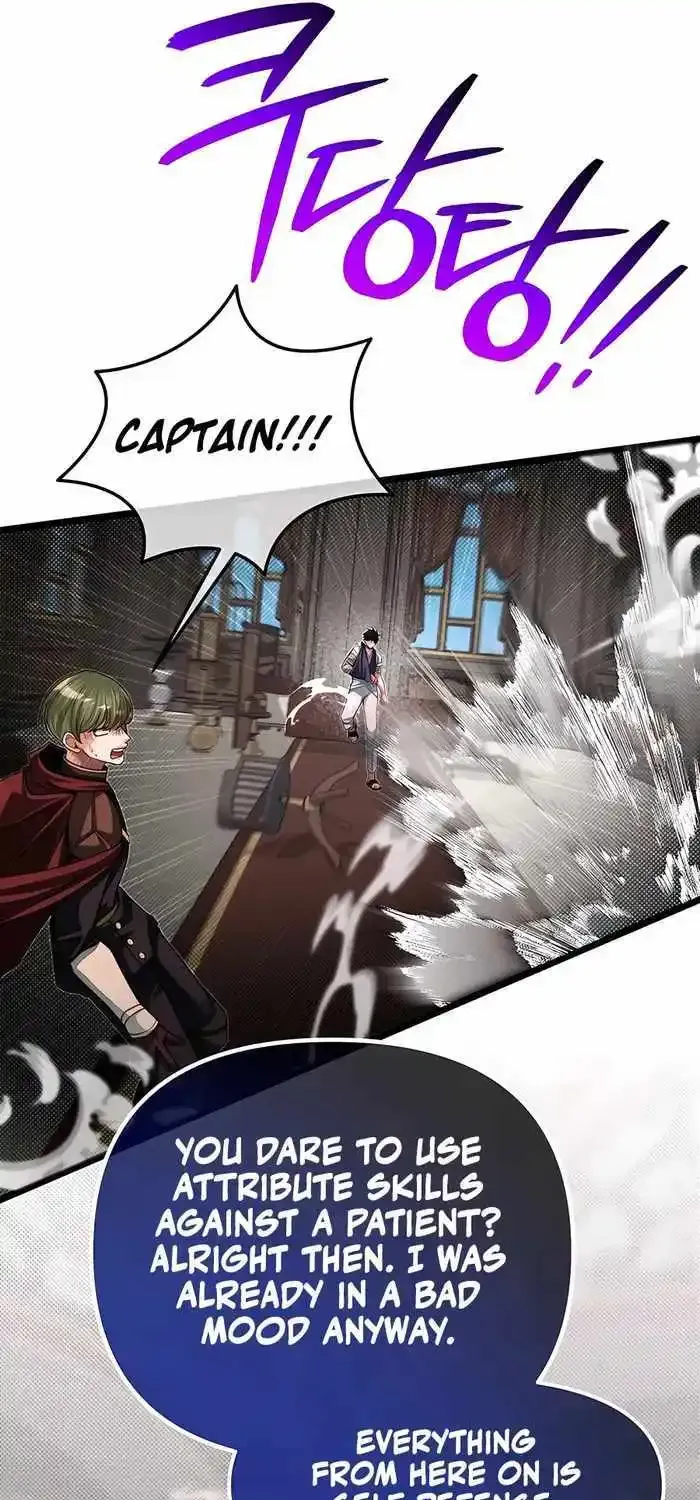 My Little Brother Is The Academy’s Hotshot Zinmanga X Chapter 79 Page 34