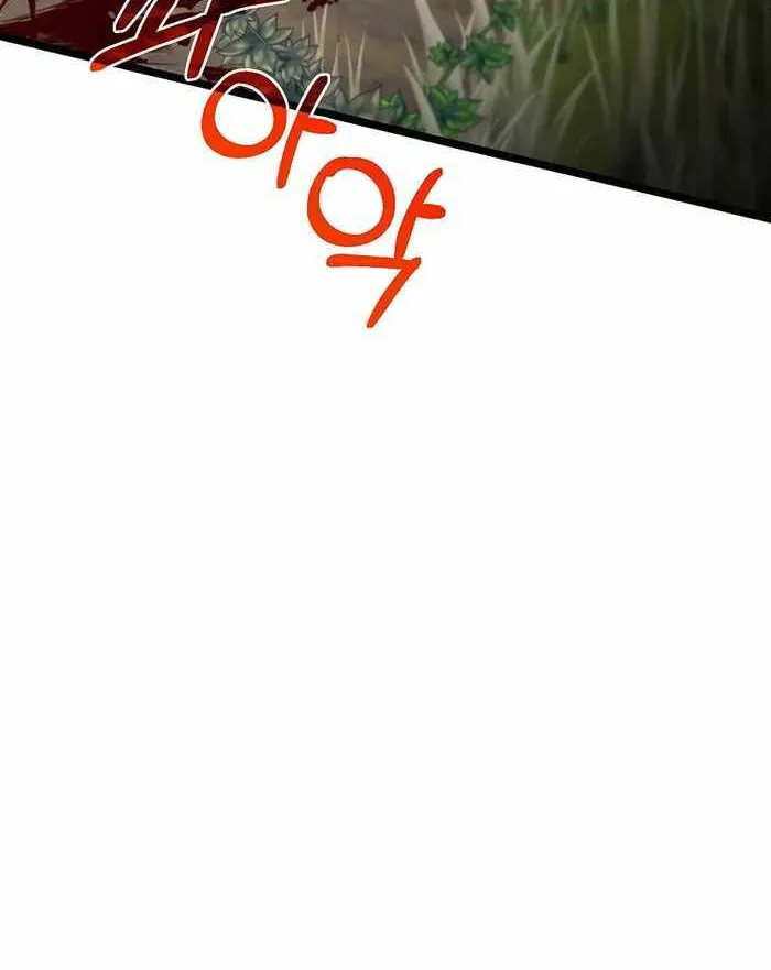 My Little Brother Is The Academy’s Hotshot Zinmanga X Chapter 73 Page 12