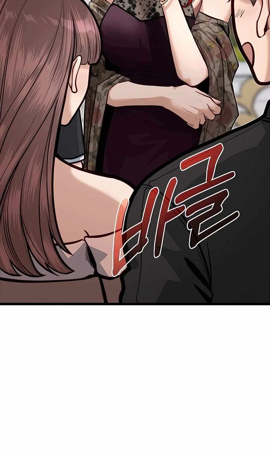 My Little Brother Is The Academy’s Hotshot Zinmanga X Chapter 68 Page 20