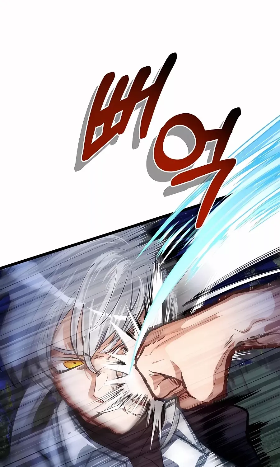 My Little Brother Is The Academy’s Hotshot Zinmanga X Chapter 32 Page 76