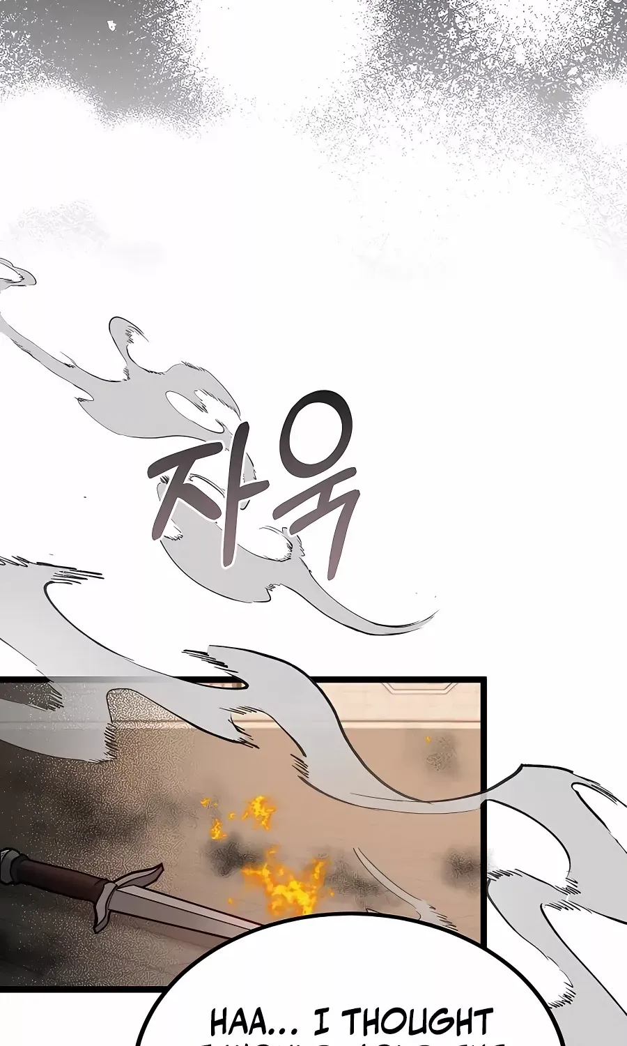 My Little Brother Is The Academy’s Hotshot Zinmanga X Chapter 30 Page 87