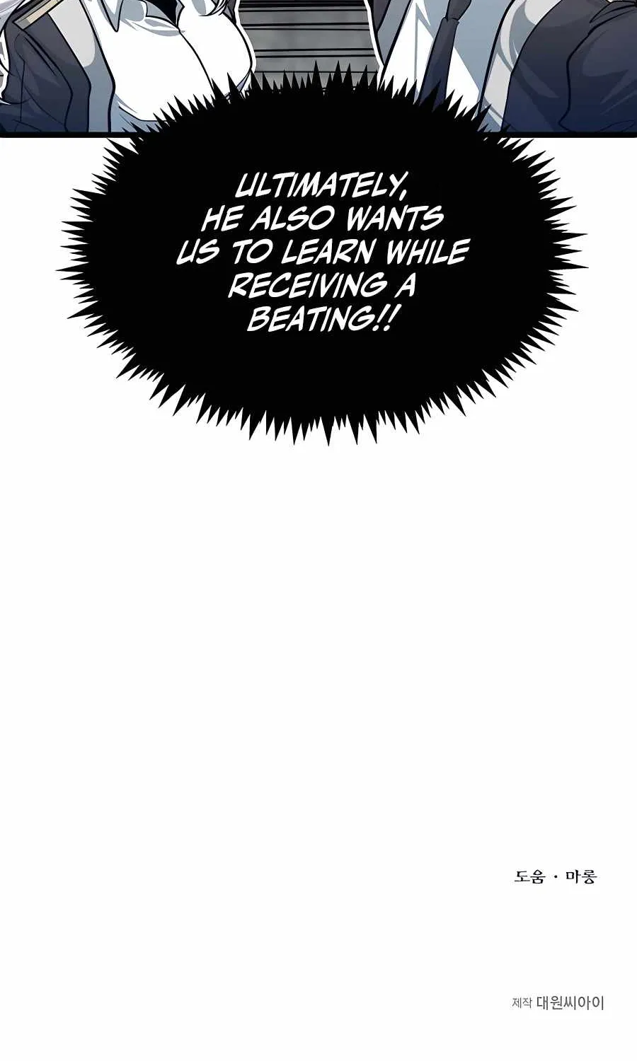 My Little Brother Is The Academy’s Hotshot Zinmanga X Chapter 11 Page 93