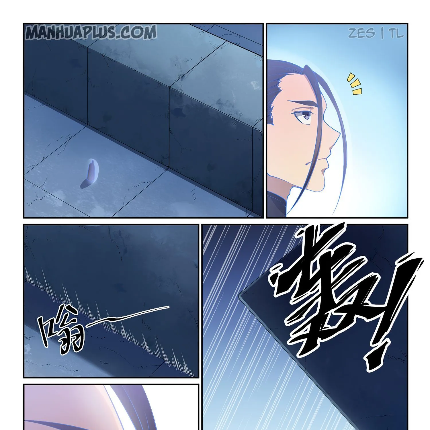 Apotheosis Zinmanga X Chapter 617 Page 12