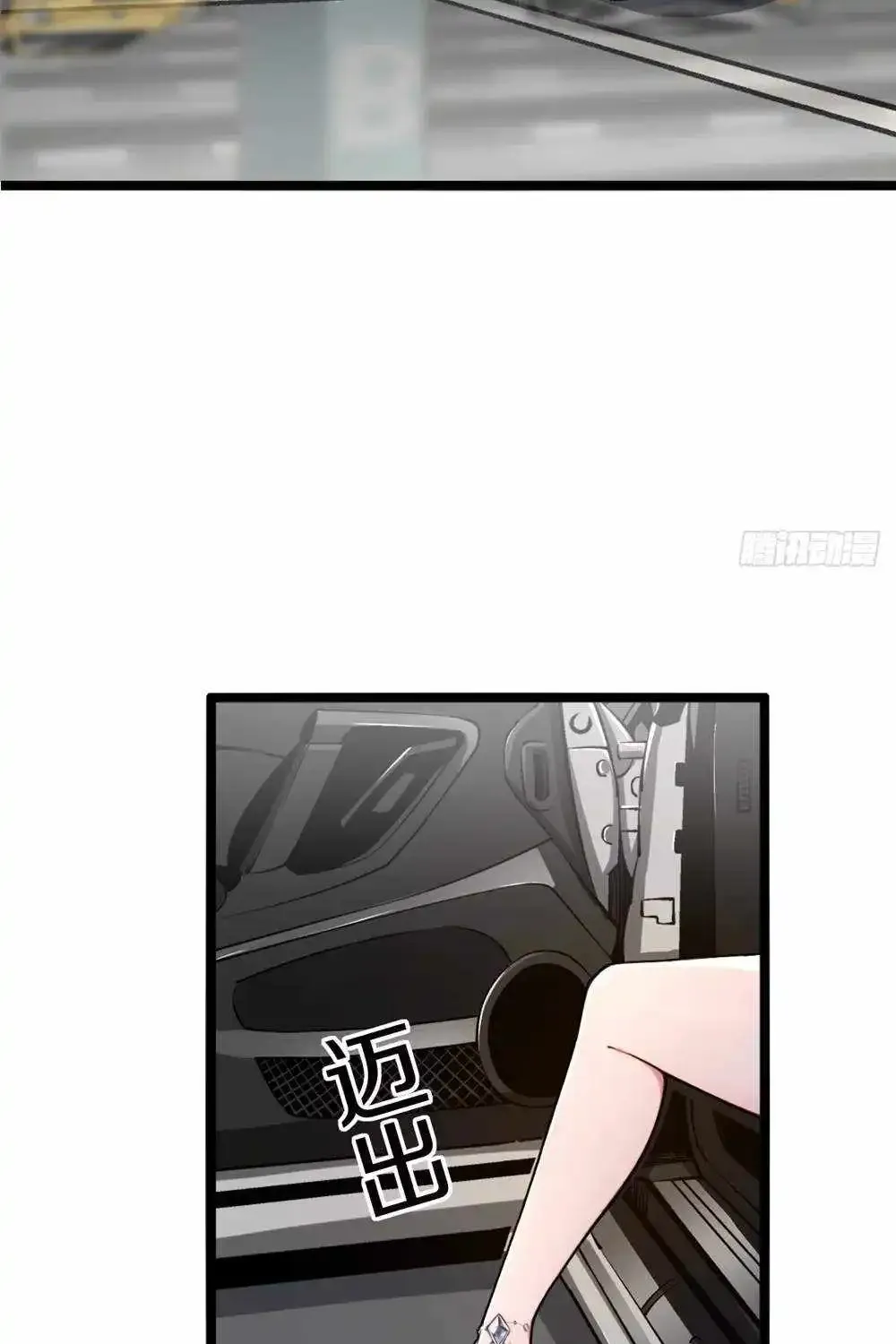 The Ultimate Wantless Godly Rich System Zinmanga X Chapter 6 Page 21