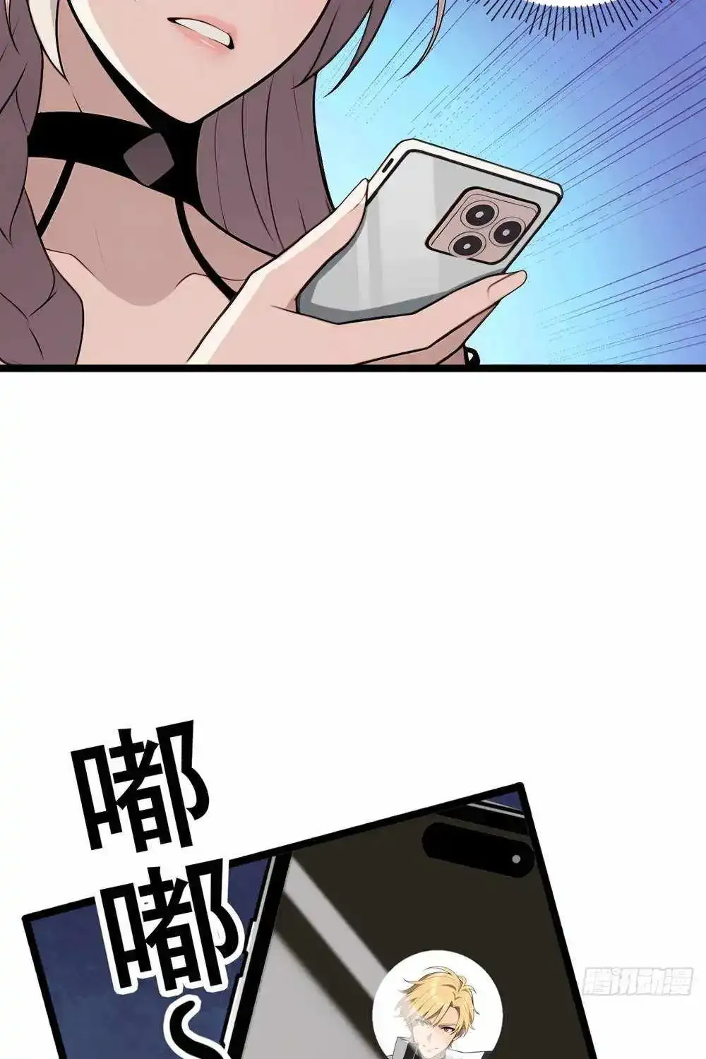 The Ultimate Wantless Godly Rich System Zinmanga X Chapter 6 Page 33