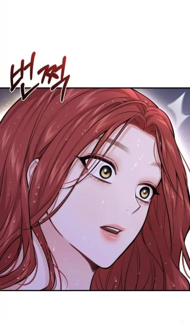 The Secret Bedroom of a Dejected Royal Daughter Zinmanga X Chapter 64 Page 89