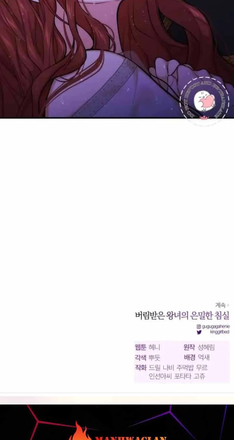 The Secret Bedroom of a Dejected Royal Daughter Zinmanga X Chapter 64 Page 96