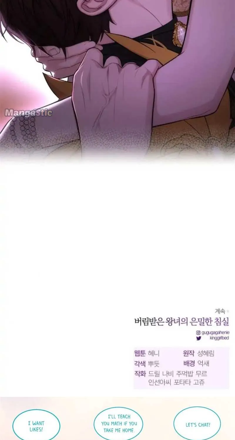 The Secret Bedroom of a Dejected Royal Daughter Zinmanga X Chapter 59 Page 139