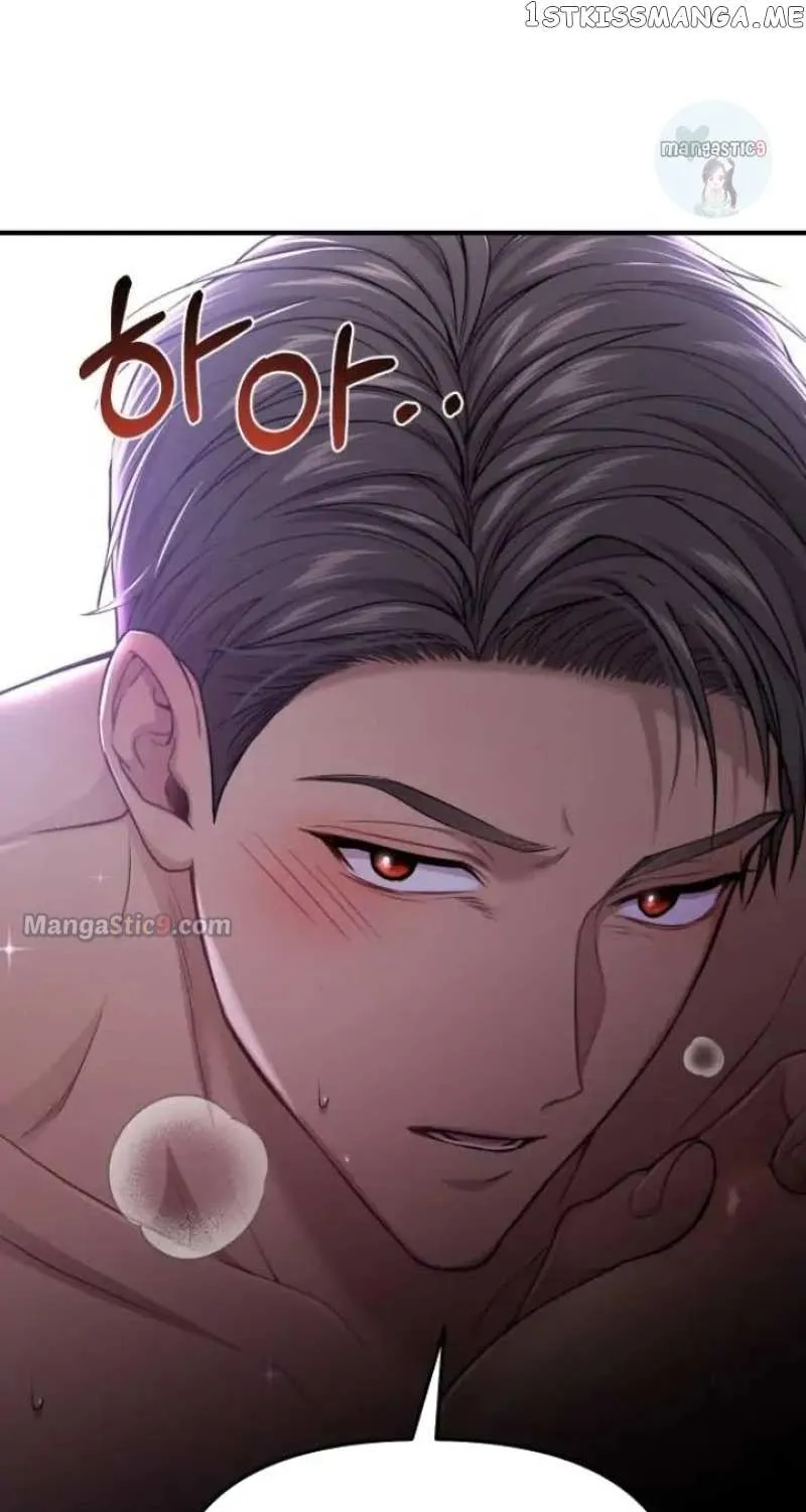 The Secret Bedroom of a Dejected Royal Daughter Zinmanga X Chapter 42 Page 93