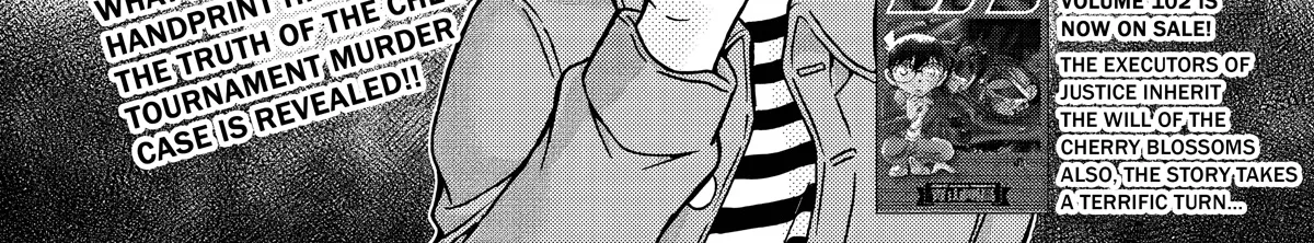 Detective Conan Zinmanga X Chapter 1105 Page 2